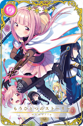 One More Story | Magia Record English Wiki | Fandom
