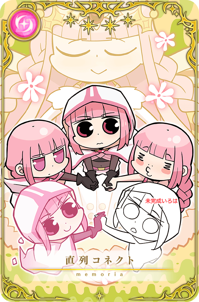 Serial Connect | Magia Record English Wiki | Fandom Serial Connect | Magia Record English Wiki | Fandom
