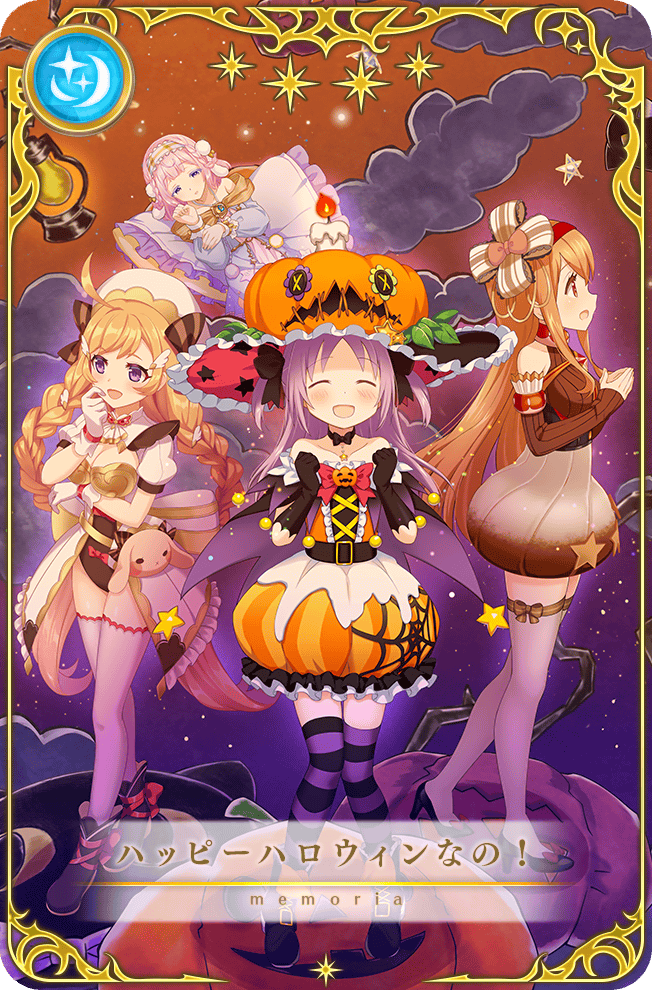 Panic Monster !n Wonderland【パニモン】 | . Xmas ver.コヨリ