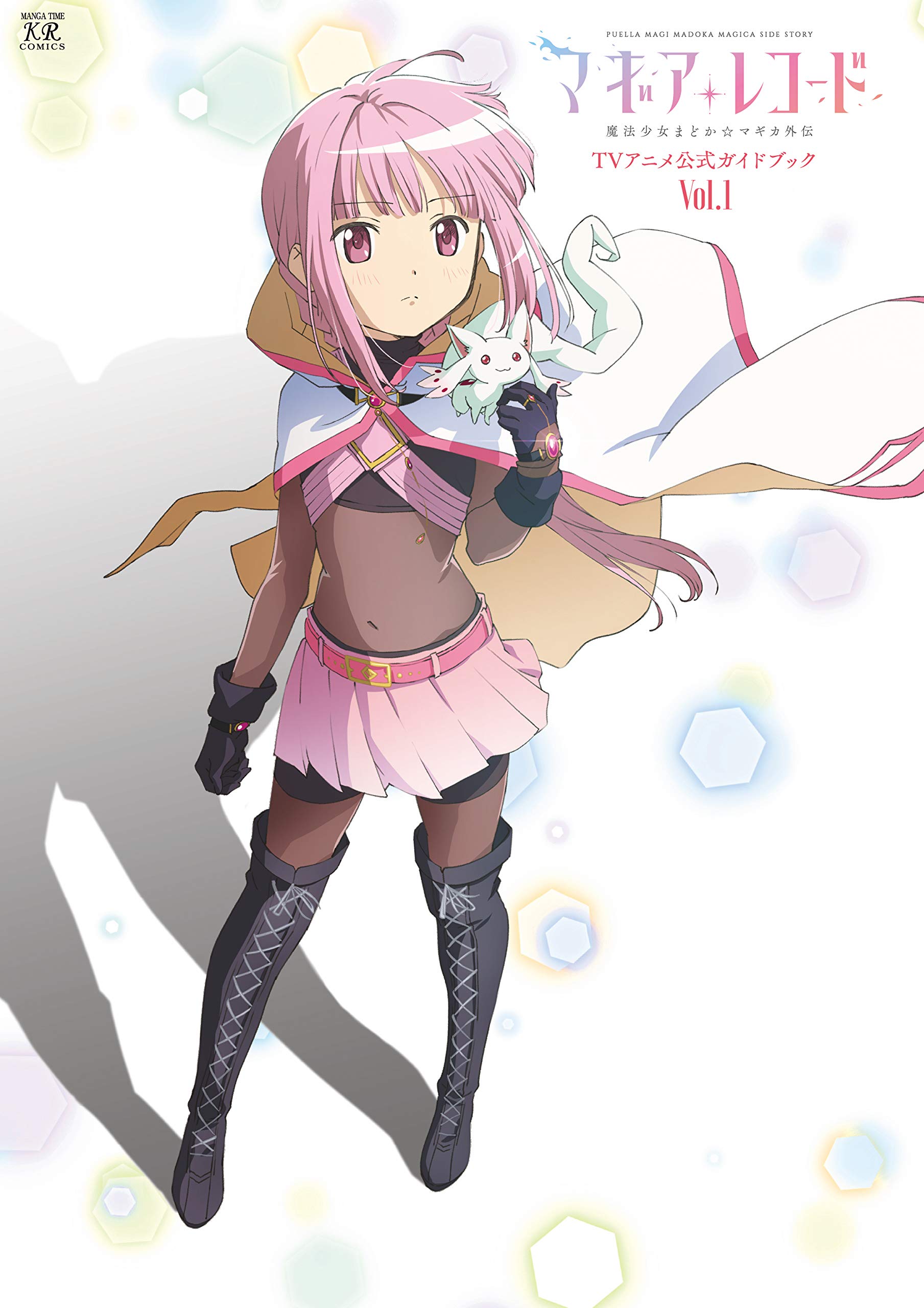 Books | Magia Record English Wiki | Fandom