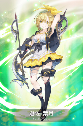 Yusa Hazuki | Magia Record English Wiki | Fandom Yusa Hazuki | Magia Record English Wiki | Fandom