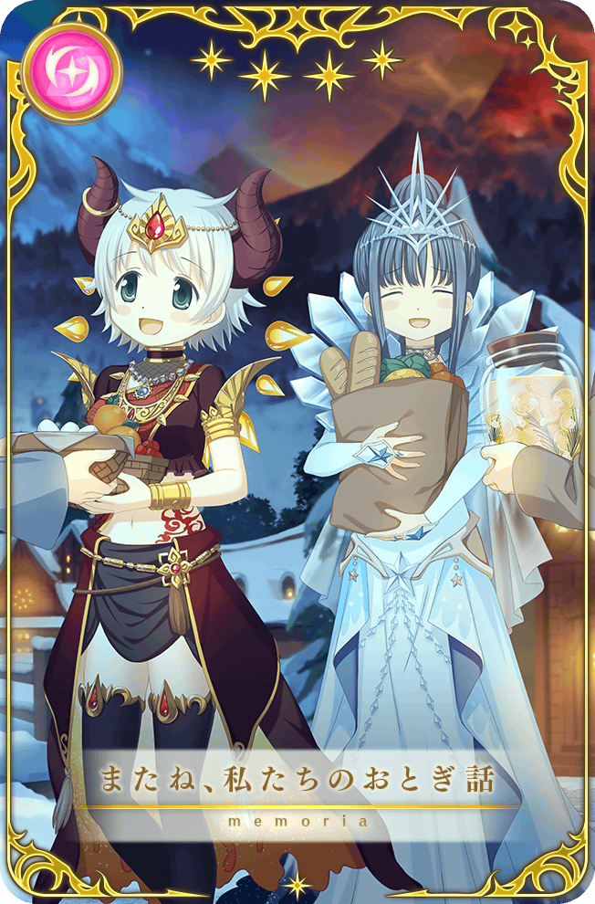 See You Soon, Our Fairy Tale | Magia Record English Wiki