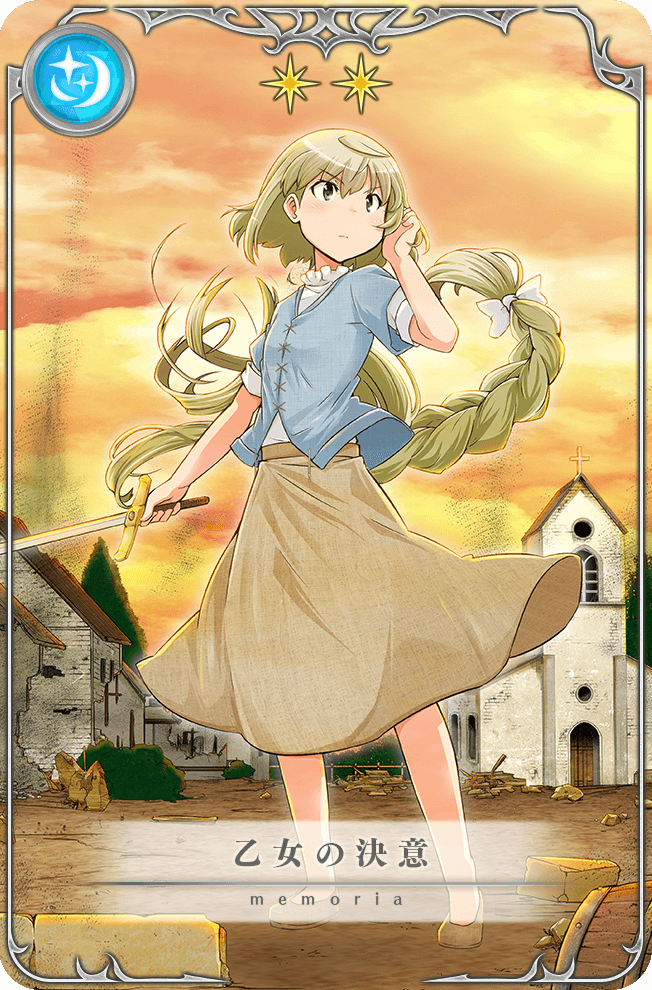 Determination Of A Maiden Magia Record English Wiki Fandom