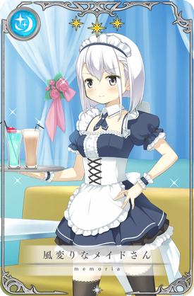 An Eccentric Maid | Magia Record English Wiki | Fandom