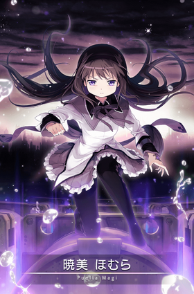 Homura Kurokamiページ Hybrid Active Figure Akemi Homura - My Anime Shelf