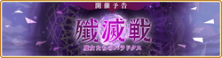Banner 0487 m.png