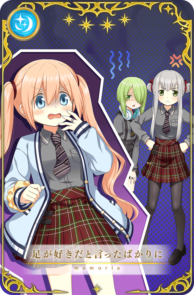 I Just Said I Like Feet | Magia Record English Wiki | Fandom