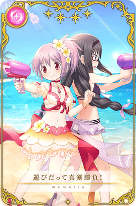 Even Games Are Serious! | Magia Record English Wiki | Fandom