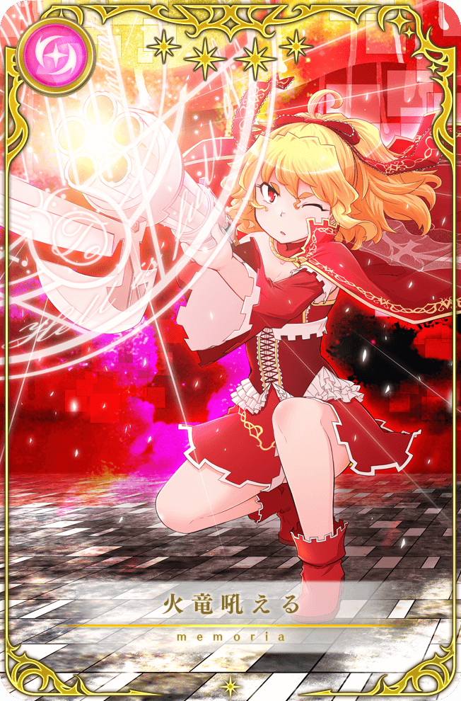 Fire Drake Roars Magia Record English Wiki Fandom Fire Drake Roars Magia Record English Wiki Fandom