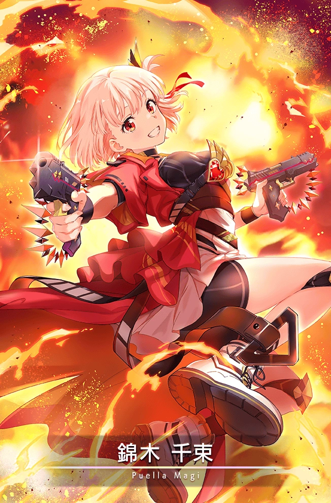 Nishikigi Chisato | Magia Record English Wiki | Fandom