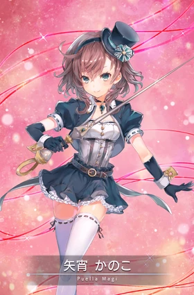 kanokoさま専用ページ 小笠原製作所 ジャンボフェンス NA 1800×85の通販｜角あて｜安全用品