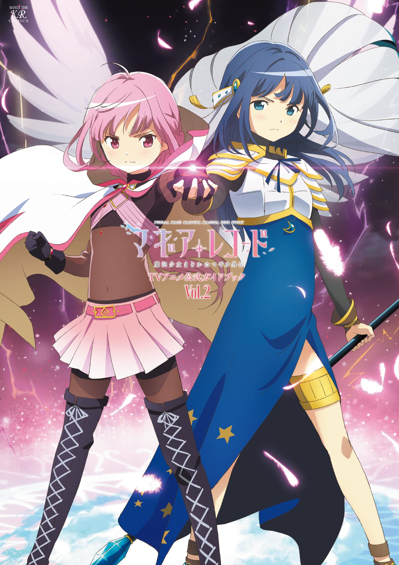 『マギアアーカイブ vol.2』 設定資料集　magia archive マギアアーカイブ vol.2』 設定資料集 magia archive Amazon.co