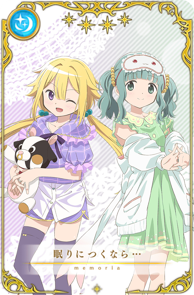 If You Want to Go to Sleep | Magia Record English Wiki