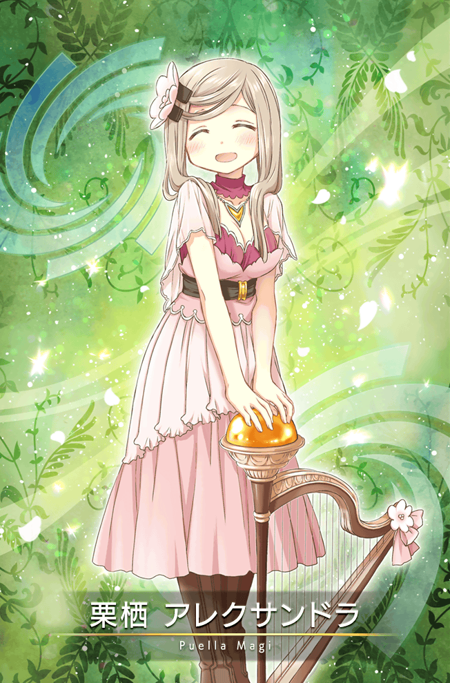 Kurusu Alexandra | Magia Record English Wiki | Fandom