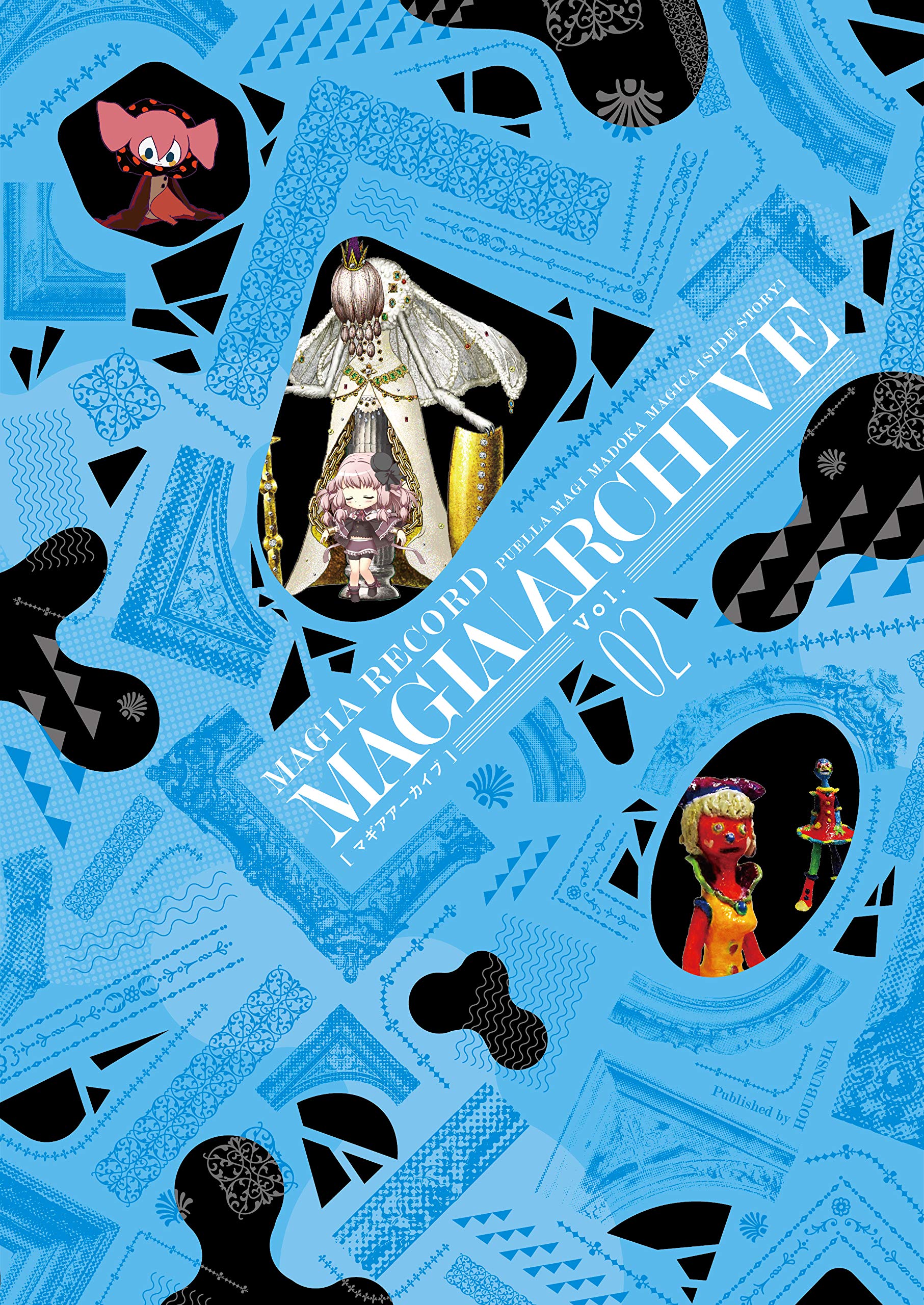 『マギアアーカイブ vol.2』 設定資料集　magia archive Books | Magia Record English Wiki | Fandom