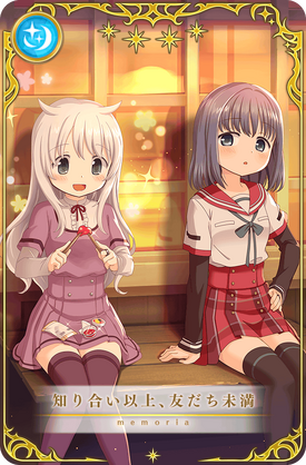 More Than An Acquaintance Less Than A Friend Magia Record English Wiki Fandom