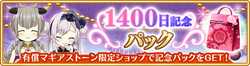 Banner 0489 m.png