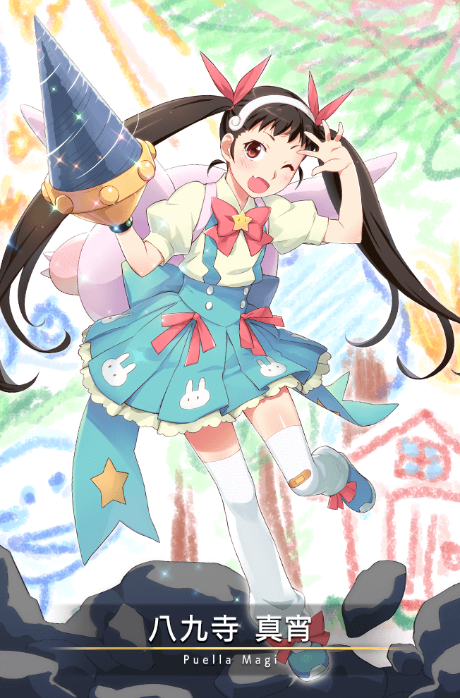 Hachikuji Mayoi | Magia Record English Wiki | Fandom