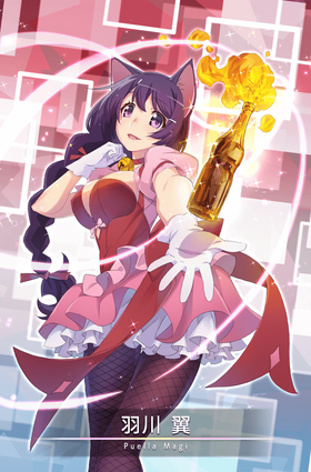 ツンデレ魔法少女　ハルナ FJE6YXuaIAEMnBr.jpg:small