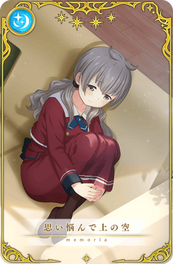 Memoria 1634 c.png