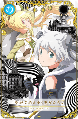All the Girls Disappearing (Memoria) | Magia Record English
