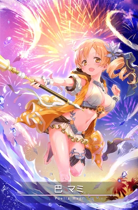 Tomoe Mami (Mizugi ver.) | Magia Record English Wiki | Fandom