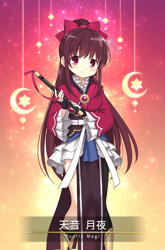 Amane Tsukuyo Magia Record English Wiki Fandom