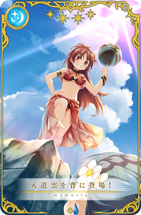 An Entrance Backed by a Column of Clouds! | Magia Record