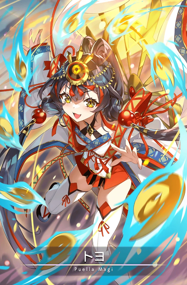 Toyo | Magia Record English Wiki | Fandom