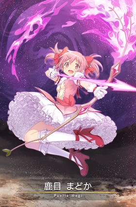 Kaname Madoka | Magia Record English Wiki | Fandom
