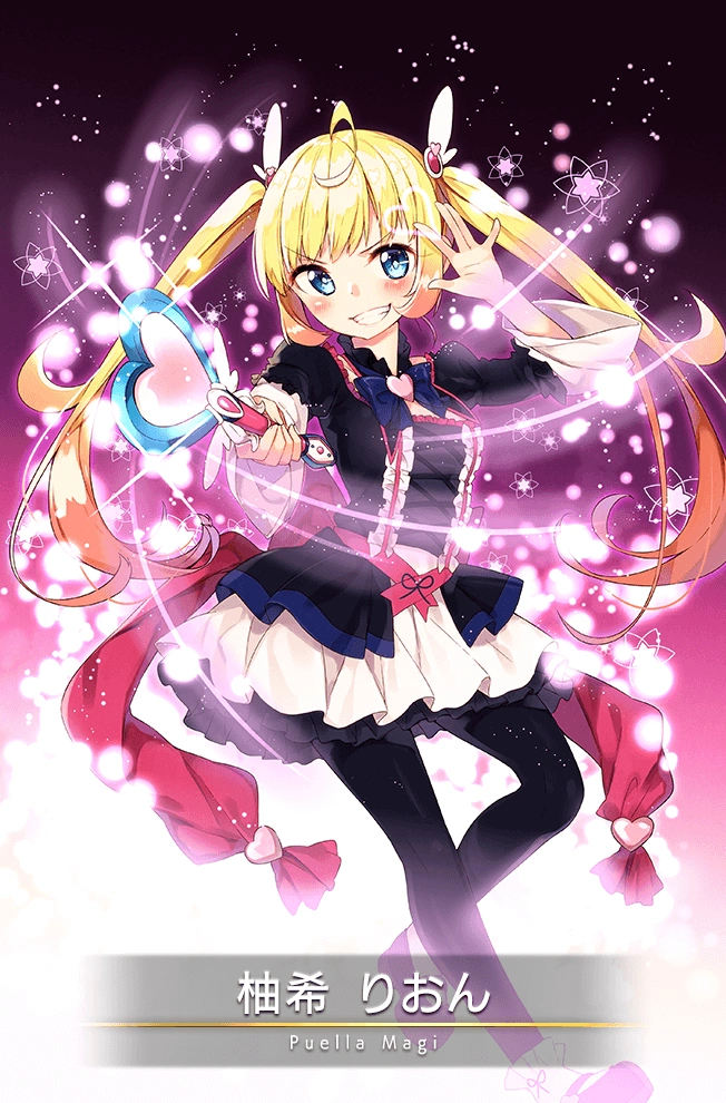 Yuzuki Rion | Magia Record English Wiki | Fandom