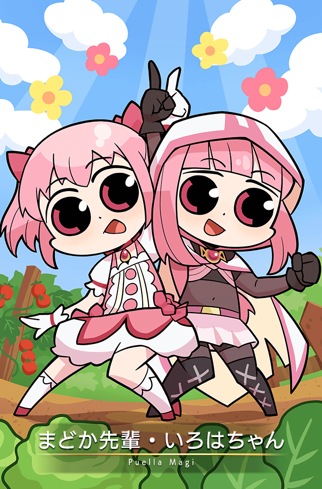 Madoka-senpai & Iroha-chan | Magia Record English Wiki | Fandom