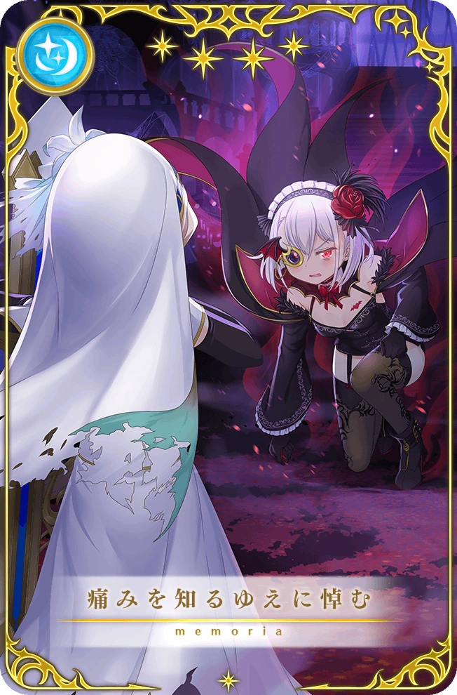 Mourn For I Know The Pain Magia Record English Wiki Fandom Mourn For I Know The Pain Magia Record English Wiki Fandom