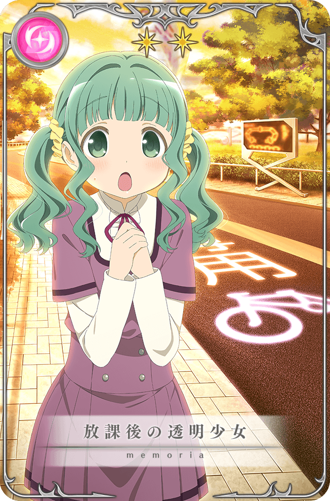 After-school Invisible Girl | Magia Record English Wiki | Fandom