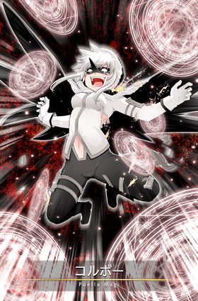 Corbeau Magia Record English Wiki Fandom Corbeau Magia Record English Wiki Fandom