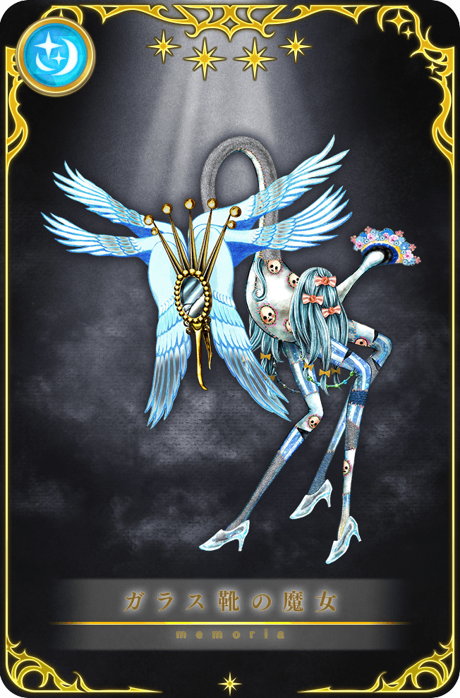 The Glass Slipper Witch | Magia Record English Wiki | Fandom