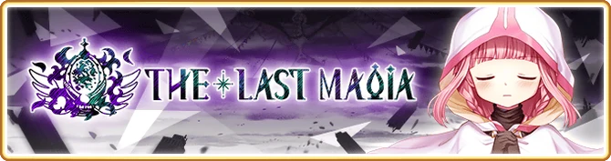 Last Magia | Magia Record English Wiki | Fandom