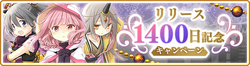 Banner 0488 m.png