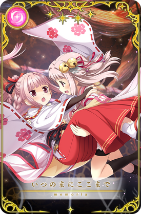 Like This Since When | Magia Record English Wiki | Fandom