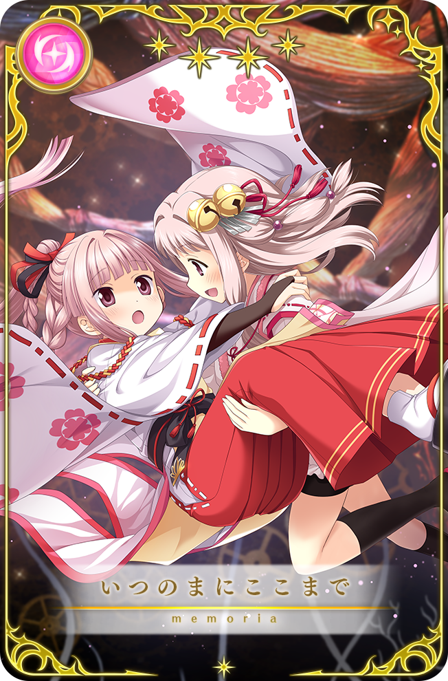 Like This Since When | Magia Record English Wiki | Fandom
