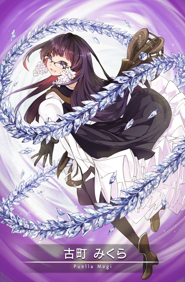 Komachi Mikura | Magia Record English Wiki | Fandom