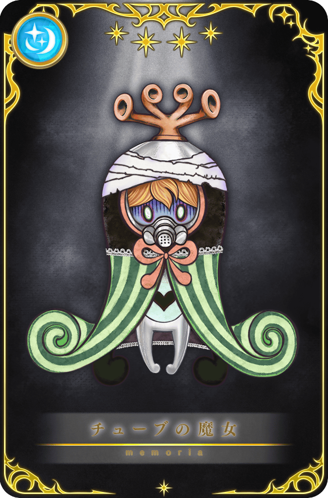 The Tube Witch | Magia Record English Wiki | Fandom