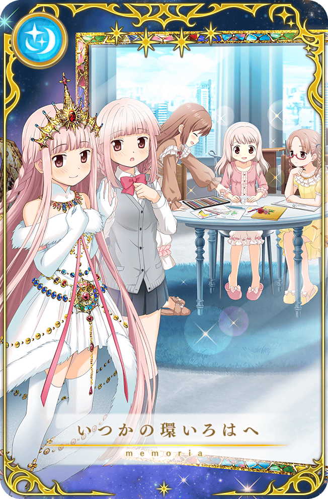 Iroha Tamaki Figma 477 環いろは　未開封品 100% Original Figma 477 Side Story Magia Record Iroha Tamaki