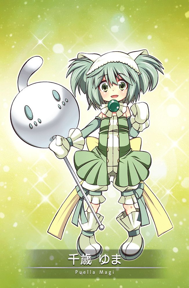 Chitose Yuma Magia Record English Wiki Fandom