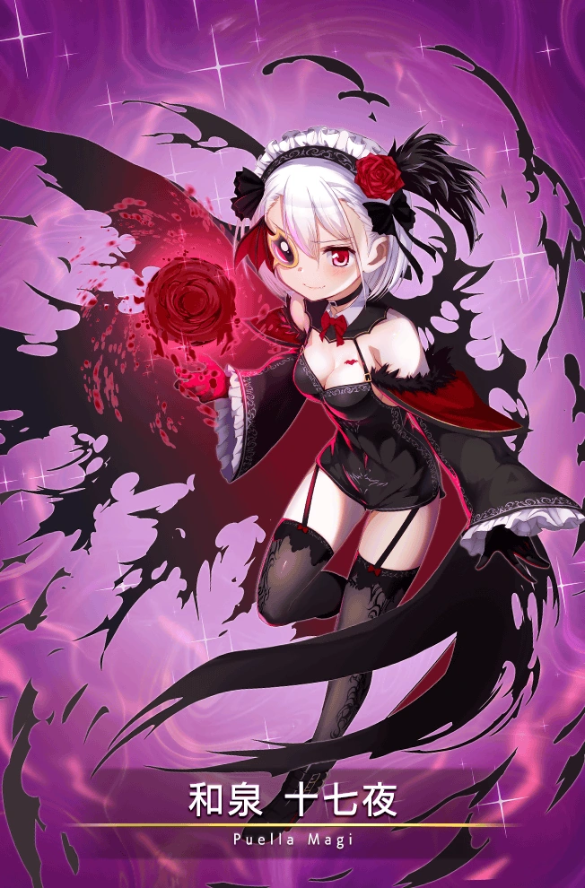 Izumi Kanagi (Vampire ver.) | Magia Record English Wiki | Fandom