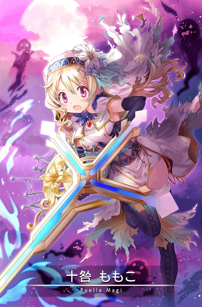 Togame Momoko Sister Ver Magia Record English Wiki Fandom