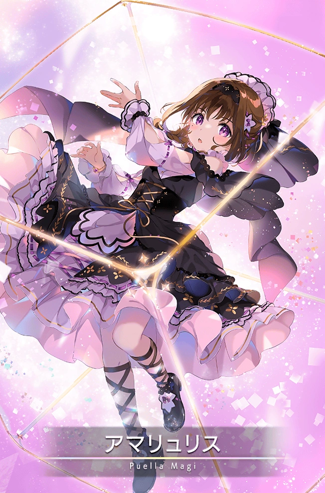 Amaryllis | Magia Record English Wiki | Fandom