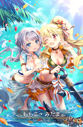 Momoko & Mitama (Mermaid ver.) | Magia Record English Wiki