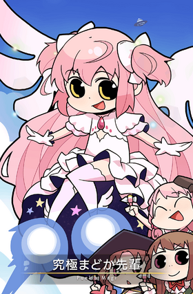 Ultimate Madoka-senpai | Magia Record English Wiki | Fandom