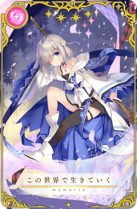 The Story That Starts Here | Magia Record English Wiki | Fandom